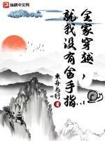 盛宠嫡女免费阅读完整版