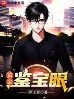 卧龙凤雉怎么读