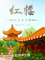 绝世天骄在都市