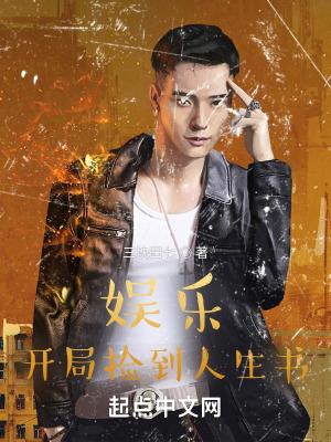 她在逃婚当晚误入集团总裁的房间