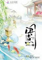 明末海上雄师免费阅读