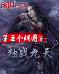 身为魔王的我娶了漫画