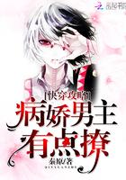 己卯上元余在儋耳原文及翻译