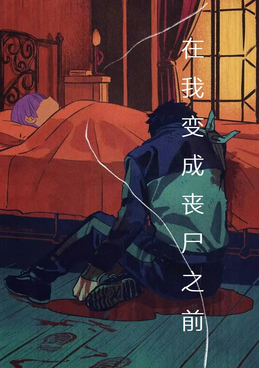 火影之木叶雷光